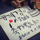 캘리그라피(심화) 이미지