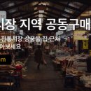 싱싱한 야채 청과 이미지