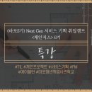 이비피알유엑스