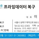 정읍종로치과 이미지
