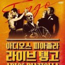 아디오스 피아졸라, 라이브 탱고 이미지