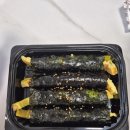 킹스김밥 | [대구 수성구 범어동] 킹스꼬마김밥 점심 추천 배달 주문 후기