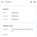 상인천중학교 이미지