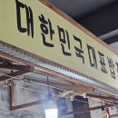 장터설렁탕 | 수원 삼성전자 근처 점심 맛집 🍲 영통 옛장터설렁탕 후기