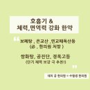 대치궁한의원 이미지