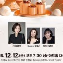 시립소년소녀합창단 제70회 정기연주회 | [코리아이글뉴스 제휴]창원시립소년소녀합창단, 제83회 정기연주회 개최