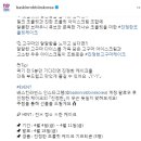 배스킨라빈스 진정한 케이크의 진정한이 무슨 뜻일지 맞혀보세요! ~4.11 이미지