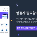 진부경영컨설팅
