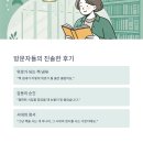 문화헌책서점
