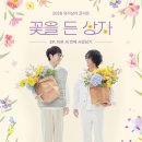 유리상자 카카오 검색결과