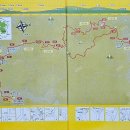 지리산둘레길 종주(4회차) 12코스 삼화~대축 하동구간 이미지