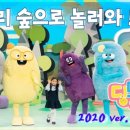 딩동댕유치원 이미지