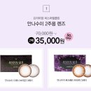 오렌즈 광명사거리역점 이미지