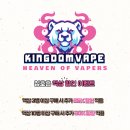대전전자담배아메리퀴드 - 서구 월평북로 91 | 대전 송촌동 전자담배 리퀴드랩 입호흡 액상 2종