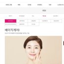 샤인유의원 이미지