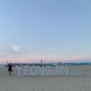 뚜벅이