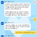 커피퍽 - 동구 서부로 51 | [필립스 바리스티나 커피머신] 물퍽증상 후 수리 후기