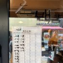 (주)백암명성모터스 | 농민백암순대 역삼직영점 (내돈내산 솔직후기)