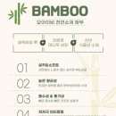 오아이비