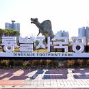 수운 최제우 생가 화장실 | [울산 중구] 수운최제우유허지 동학관 - 전 견종 가능 · 맹견 입마개 · 목줄 착용 · 배변봉투 지참