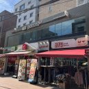 스시아나 | 신대방삼거리역 성대시장 안에 있는 "스시아나" 사케동(연어덮밥) 후기