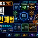 더베이직
