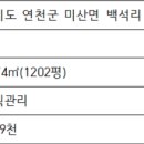 망향공인중개사사무소 이미지