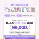 텐치과기공소 네이버블로그