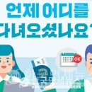 지에스(GS25) 국일관점 이미지
