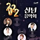 안성맞춤아트홀 대공연장 이미지