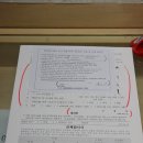 대구 칠곡 운전면허시험장 갱신 후기(연말대기꿀팁,준비물, 방법)