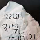 여성전용김씨네때공장