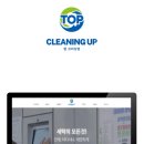 (주)베터라이프