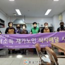 푸른초원농원 이미지