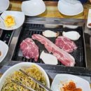 대왕참숯갈비