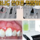 뉴욕굿모닝치과의원 이미지
