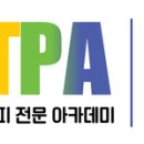 컬러심리상담사 2급 이미지