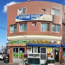 시랜드모텔 이미지