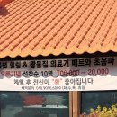 능암온천 이미지