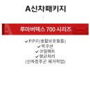 팔용정비(주) | [경남 창원시] 창원썬팅 가야제일썬팅