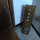 릴리코레더하우스