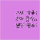 쉼터카서비스 | 류블랴나 호텔 래디슨 블루 쇼핑몰 직통 vs 빌라 민카 조용한 쉼터 당신의 여행 스타일은