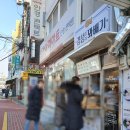 경성꽈배기 공덕점 | 공덕 꽈배기 경성찹쌀꽈배기! 핫도그, 팥도넛츠가 맛남