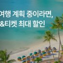 별빛여행민박