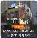 심광사 목조석가모니불좌상 이미지