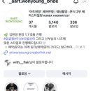 레미니스 헤어