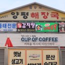 통일로주유소 이미지