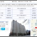 회원1동 한효아파트