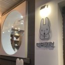 호수공원 추가 (옥외1) | 순천호수공원맛집 다락카레 호수공원점 | 저녁 데이트 후기 순천현지인맛집