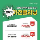 롯데하이마트 이천점 네이버블로그
